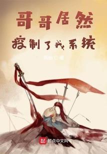 2块9团购太阳花送了个男友
