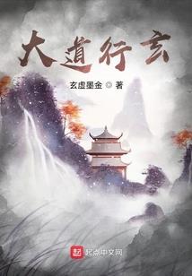 生死归途