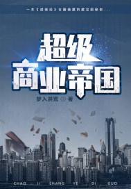 倾城之鬼颜妃