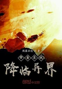 穿书之前程似锦