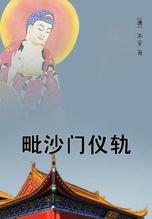 回到古代说相声