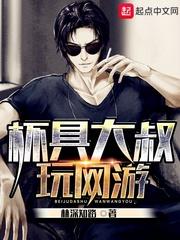 我就待在这等你来找我