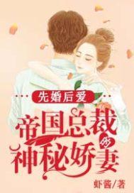 妖魔乱世：我有每日情报系统