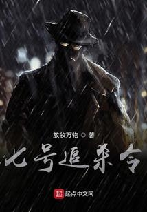 九品炼药师