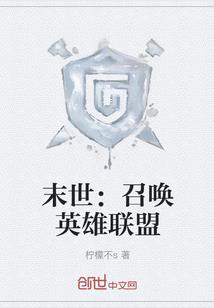 战斗医师