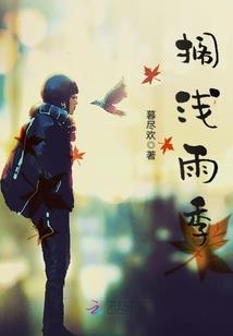 以生活为祭
