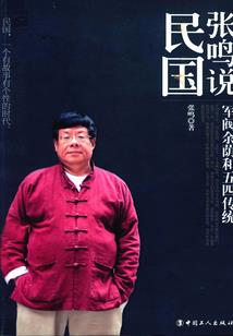 透爱祭