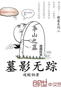 源起者
