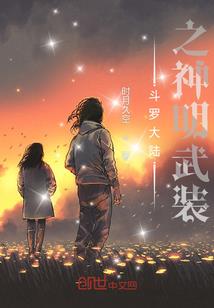 操纵万灵