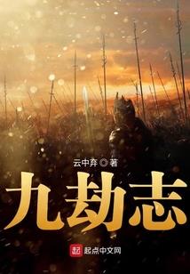 入骨情