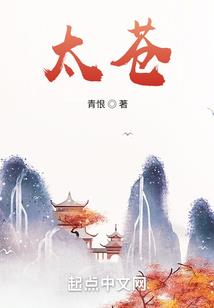 斗罗：功德佛，开局套路千仞雪