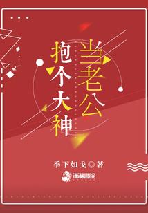 师父就是你了