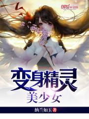 魔女来袭，腹黑宫主降魔计