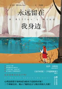 网游之恋恋倾城
