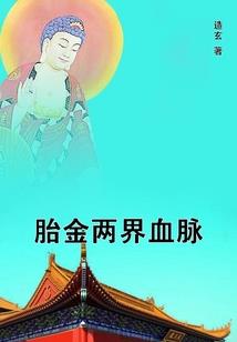 白玉黑珠