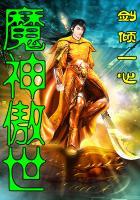 守护者洛河