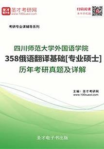 鬼王鬼妻