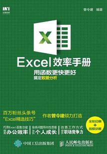我跟师父学捉妖