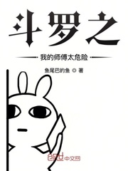 重生之狼生
