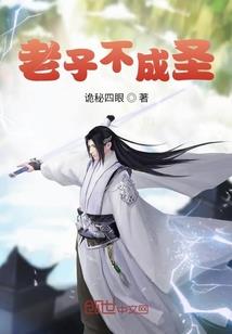 这个教练太胡闹