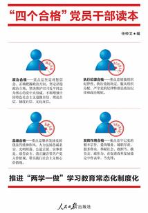 弃妇秀米