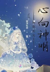 凤妩