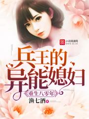 异世之西楚霸王