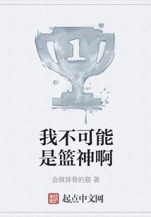 惊人的画面