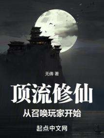 龙者西城再起