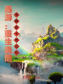 我的真心话