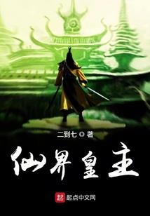 两界之从斗罗开始