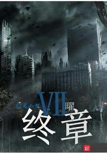 一念道来