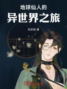 跟随者