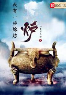 无上至尊统治