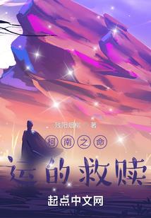 神的地狱