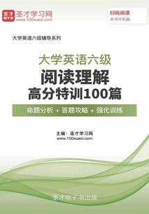 她的遗言