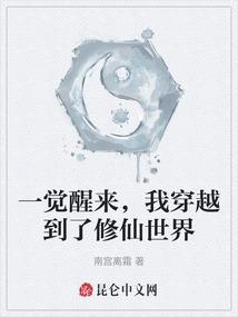 残月妖娆