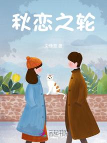 念奴娇—虐恋倾国