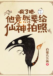 恶魔的笔记