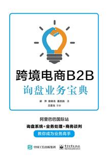 圣德校园：穿越玛丽苏的傻白甜