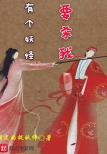 萌娃驾到：霸道总裁来认亲