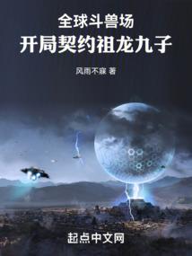 英雄联盟之黄金眼