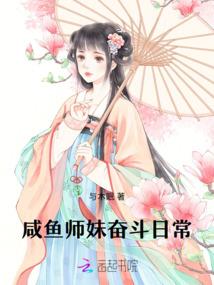 六丑