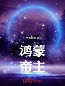 史上最强网游