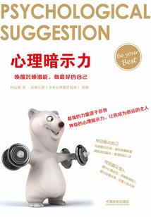 哈尔滨恋人