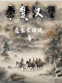 青莲赋