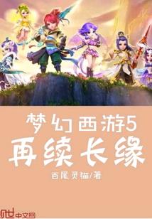 永生无境