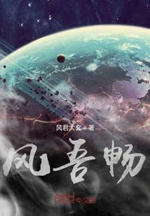脉魂耀世