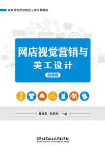 差班之转学生