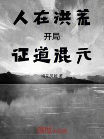 花舞梦未央